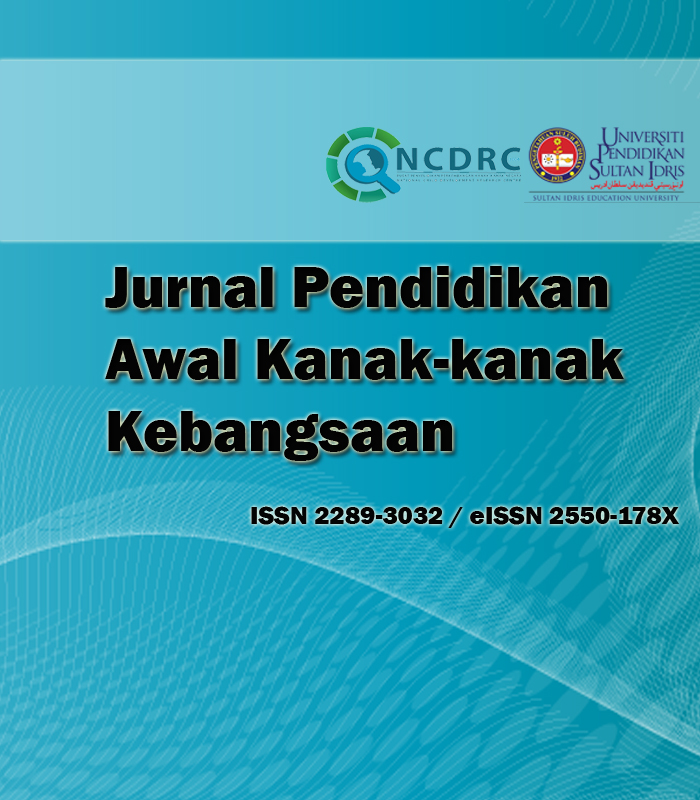 					View Vol. 10 No. 1 (2021): Jurnal Pendidikan Awal Kanak-kanak Kebangsaan
				