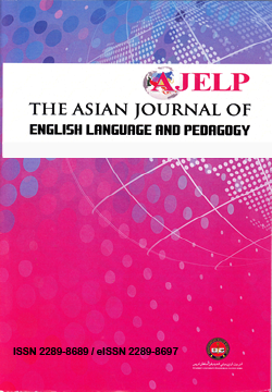 					View Vol. 8 No. 1 (2020): AJELP: The Asian Journal of English Language and Pedagogy
				