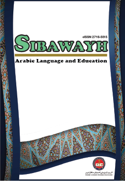 					View Vol. 3 No. 2 (2022): SIBAWAYH Arabic Language and Education
				