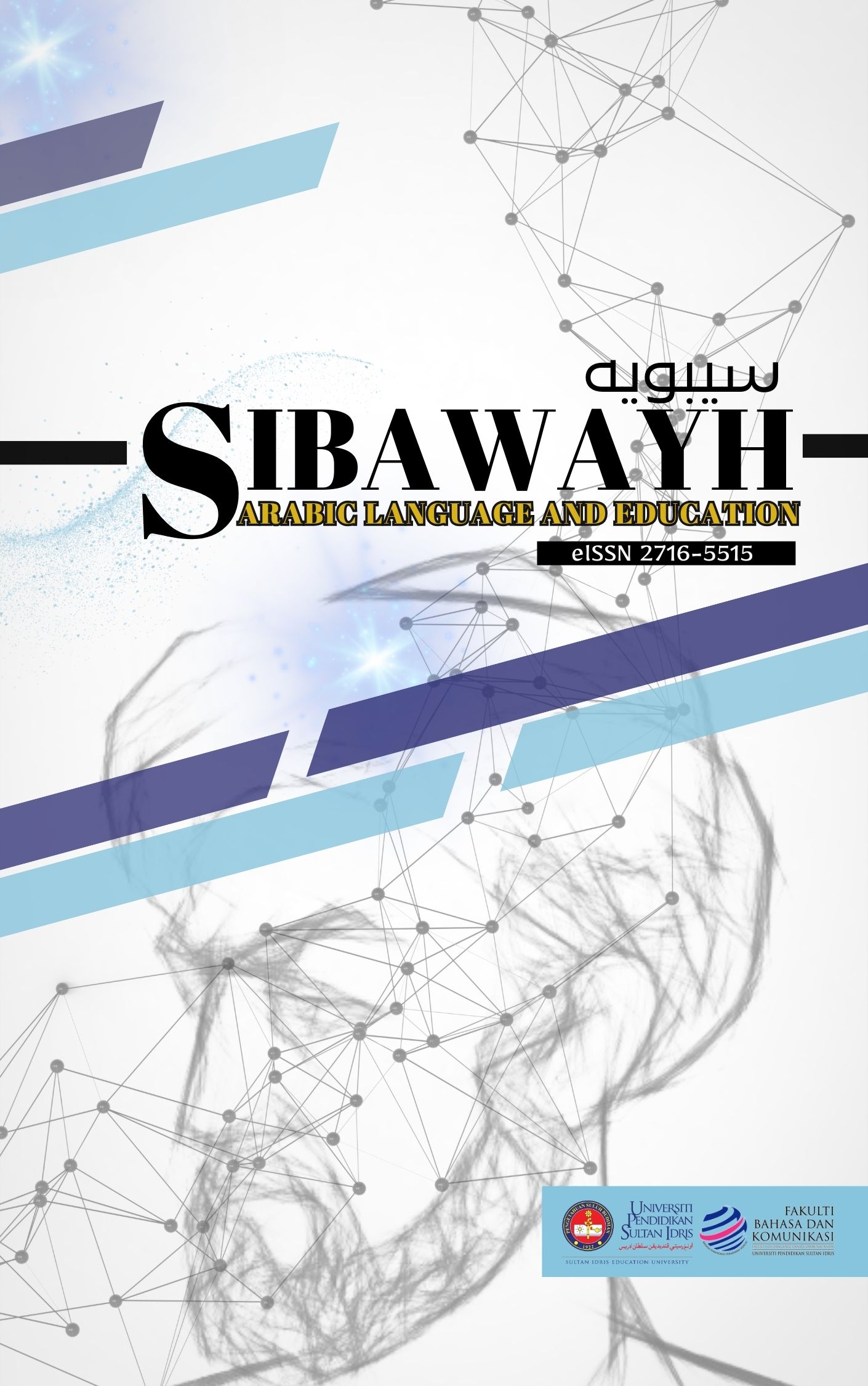 					View Vol. 7 No. 1 (2026): SIBAWAYH Arabic Language and Education
				