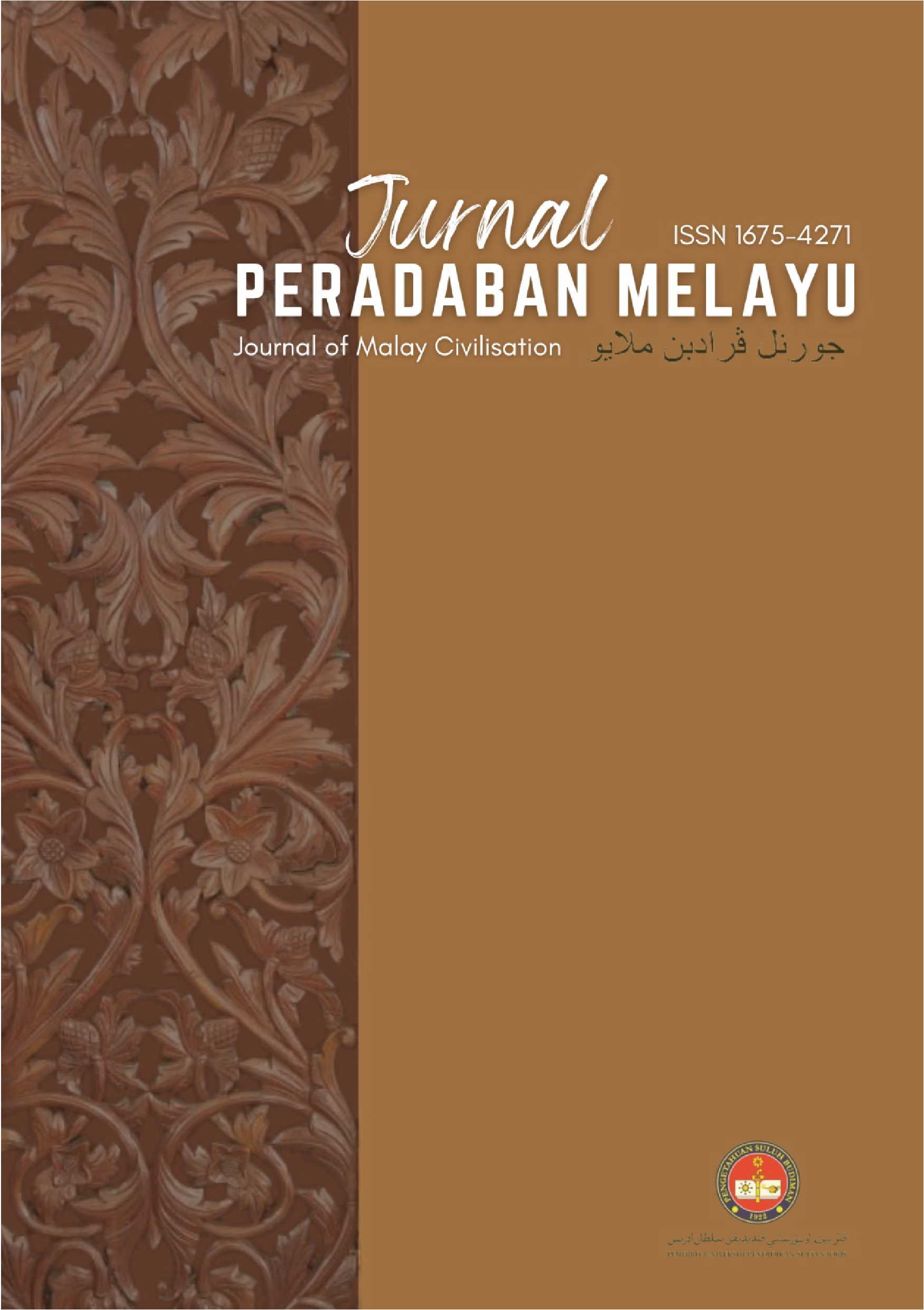 					View Vol. 17 No. 1 (2022): Jurnal Peradaban Melayu
				