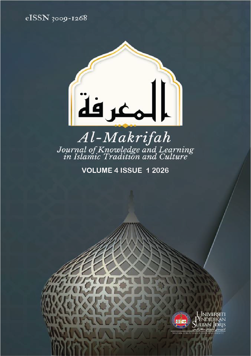 					View Vol. 4 No. 1 (2026): Al-Makrifah: Journal of Knowledge and Learning in Islamic Tradition and Culture
				